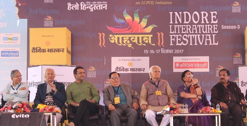 इंदौर लिटरेचर फेस्टिवल का शुभारंभ - Indore Literature Festival