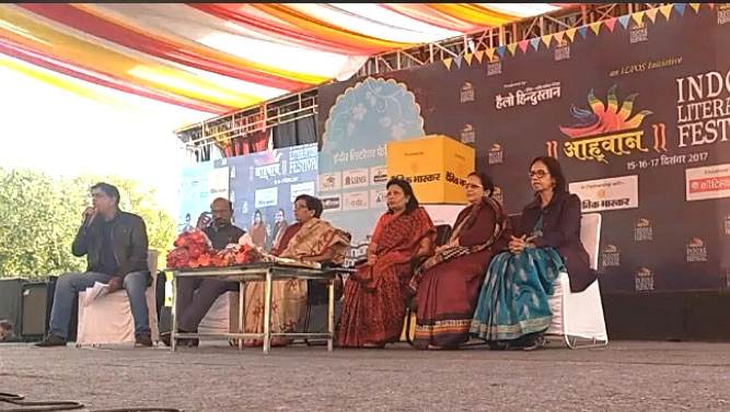 इंदौर साहित्य महोत्सव 2017 : मार्मिक रचनापाठ के साथ संपन्न हुआ समापन - Indore Literature Festival