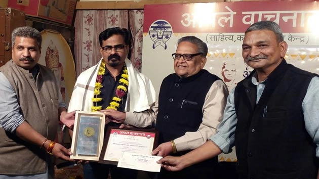 दासू वैद्य को राशिनकर स्मृति अभा सम्मान - rashinkar Award