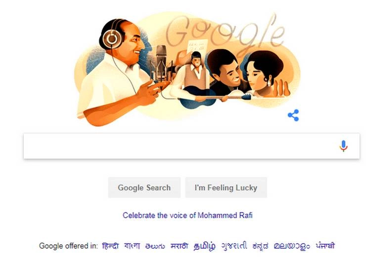 गूगल ने सुर सम्राट रफी को दिया डूडल का तोहफा - Google Doodle Mohammad Rafi