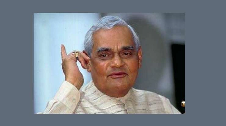 Happy Birthday Atal Bihari Vajpayee - જાણો અટલ બિહારી વાજપેયી વિશે