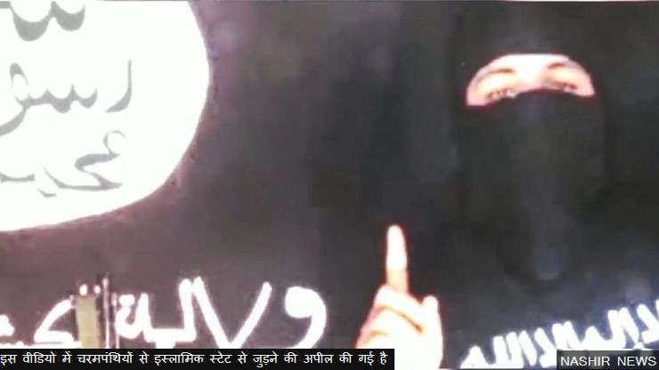 कश्मीर: इस्लामिक स्टेट के नए वीडियो के मायने क्या है?