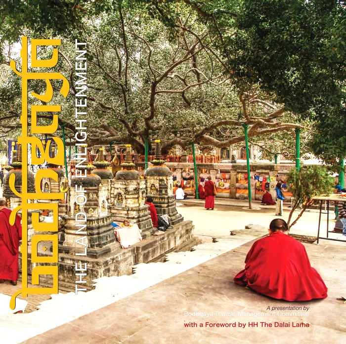 बोधगया दी लैंड ऑफ एन्लाइट्नमेंट - bodhgaya the land of enlightenment book review
