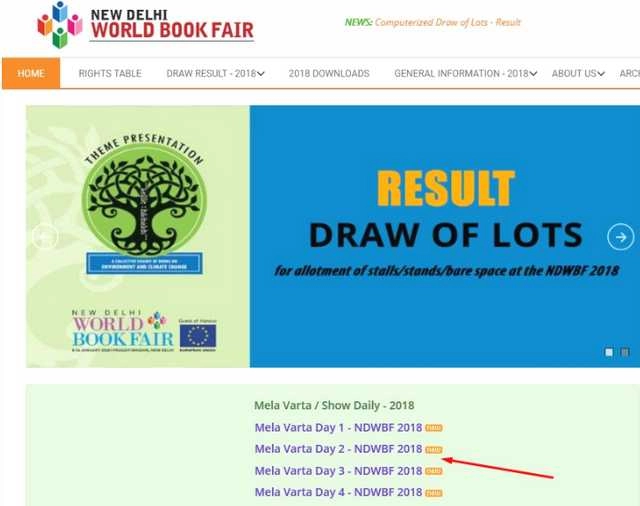 घूँघट के पट खोल रे... - New Delhi world book fair