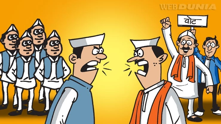 अगला चुनाव कब है? - Elections, Gujarat elections, politics, election candidates