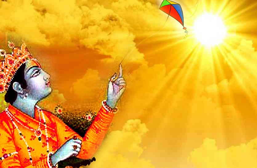 जब श्रीराम की पतंग पहुंच गई इंद्रलोक ... पढ़ें रोचक प्रसंग - Makar Sankranti and shri raam