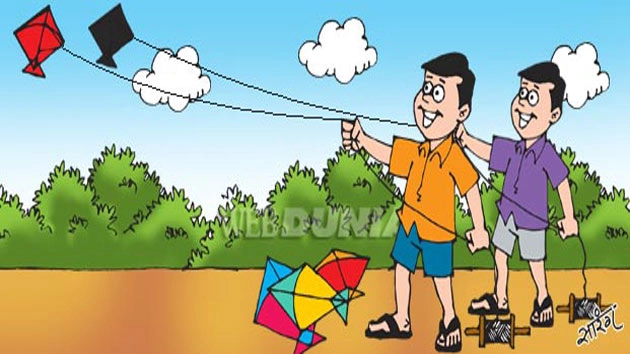 पतंगबाजी करते समय रखें ये सावधानियां... - Kite-flying Safety Important Rules