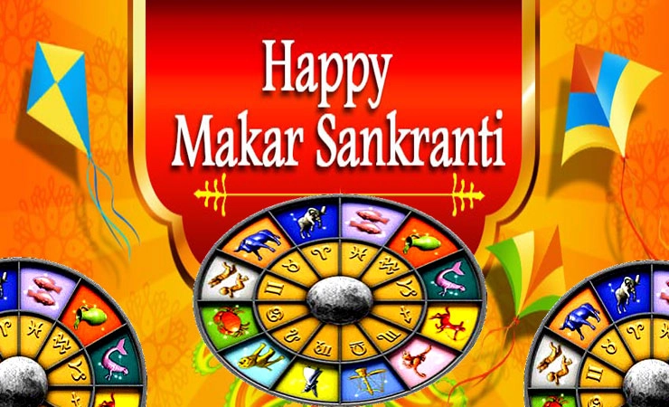 रविवारीय मकर संक्रांति पर्व का क्या होगा राशियों पर असर - Significance of Makar Sankranti 2018