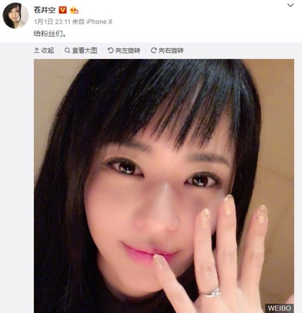 सारा ओई: वो जापानी पॉर्न स्टार जिसने चीनी नौजवानों को 'सेक्स सिखाया'
