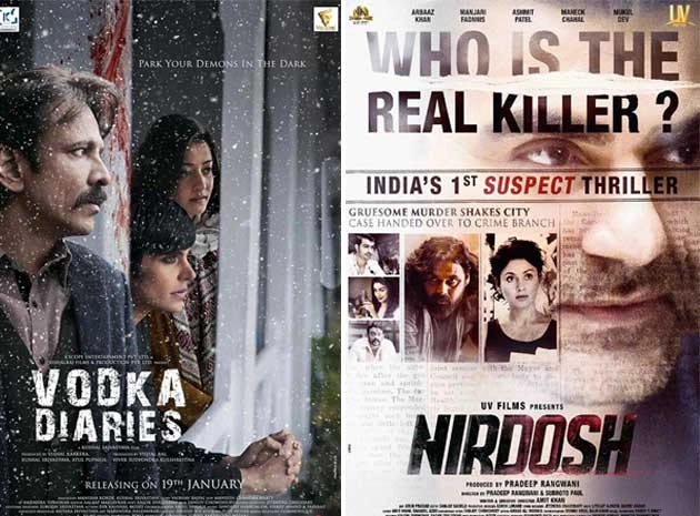 इस सप्ताह 7 फिल्में होंगी रिलीज... एक से भी उम्मीद नहीं - films, release, Nirdosh, Vodka Diaries