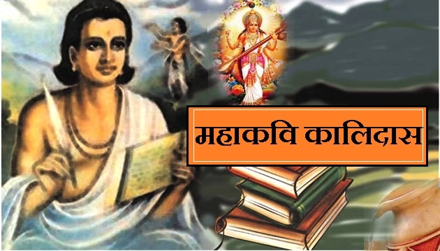 जब सरस्वती की कृपा से 3 भक्त बन गए महाविद्वान - Hindu mythological stories