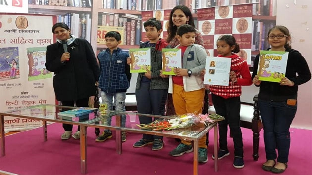 विश्व पुस्तक मेले में बाल साहित्य कुंभ का आयोजन... - Bal Sahitya Kumbh