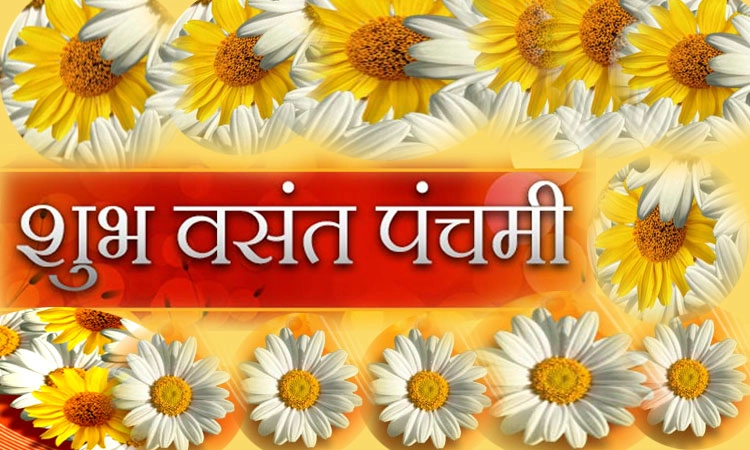 कविता : बसंत - hindi poem spring season
