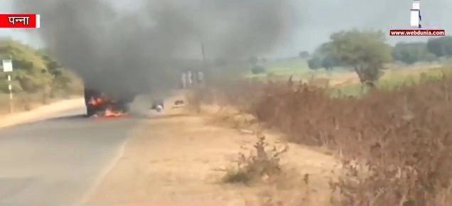 बीच सड़क पर धू-धू कर जली कार...(वीडियो) - Fire in car, Panna, fire, car