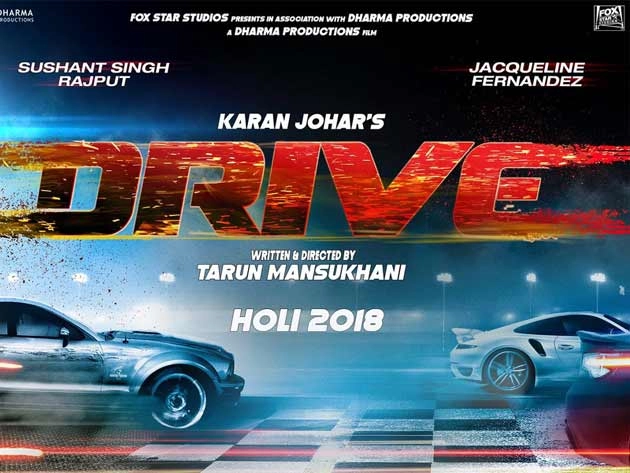 ड्राइव की रिलीज की अनोखी प्लानिंग - Karan Johar's  Drive will release in Israel