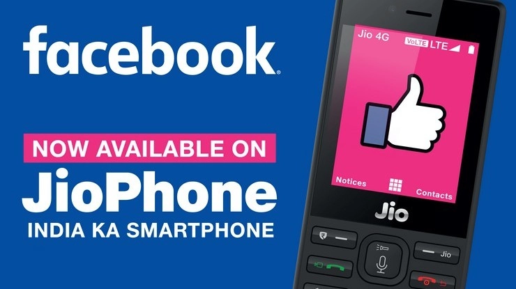 खुशखबर, अब जियोफोन पर मिलेगी फेसबुक सुविधा... - Jio phone, Jio, facebook, Jio KaiOS