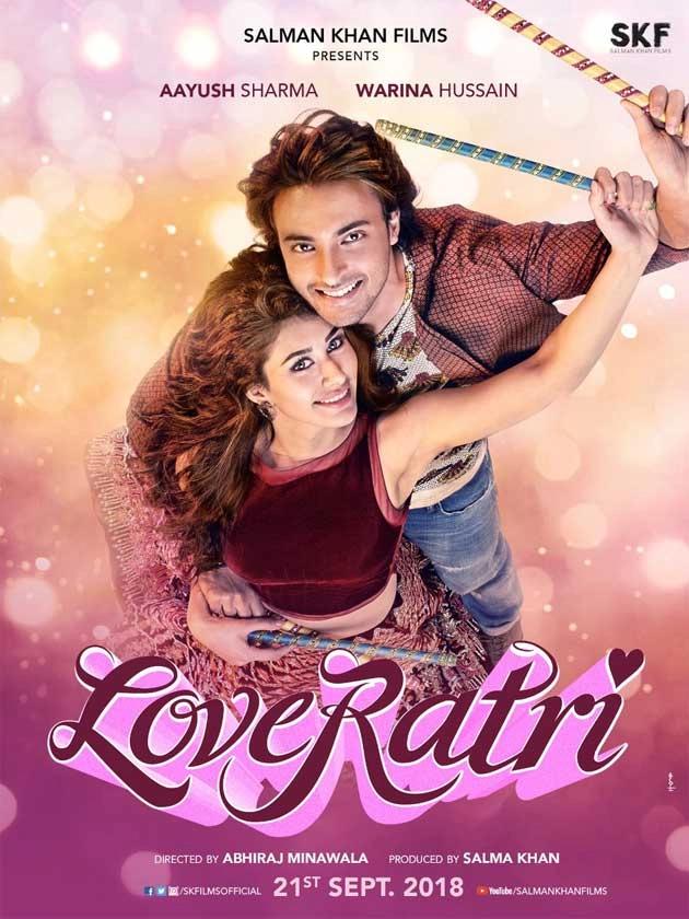 वैलेंटाइन डे पर सलमान खान ने रिलीज किया अपनी फिल्म का पोस्टर - Salman Khan, Valentine Day, LoveRatri