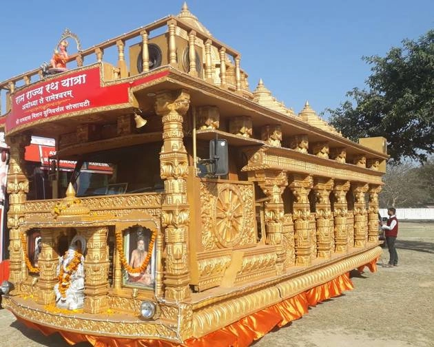 वाराणसी पहुंची 'रामराज्य रथयात्रा', जोरदार स्वागत - Ram Rajya Rath yatra
