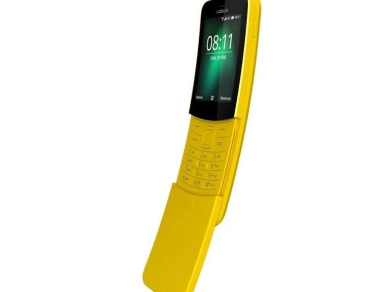 नोकिया ने लांच किया यह धमाकेदार 4 जी स्मार्ट फोन, जानें फीचर्स - Nokia Nokia Smart Phone 4G Phone