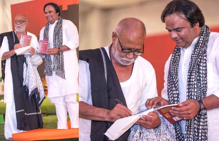 नैरोबी में मुरारी बापू ने किया आलोक श्रीवास्तव की पुस्तक का विमोचन - Alok Shrivastav, Saint Murari Bapu, Book Released
