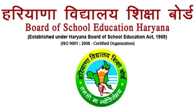 पेपर लीक: हरियाणा बोर्ड की 9वीं कक्षा की सभी परीक्षाएं रद्द - Haryana Board Paper leak
