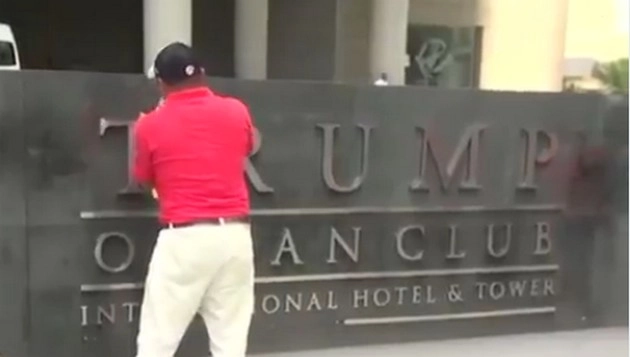 पनामा कोर्ट ने ट्रंप प्रबंधन से होटल कारोबार छीना - Panama court evicts Trump management from hotel