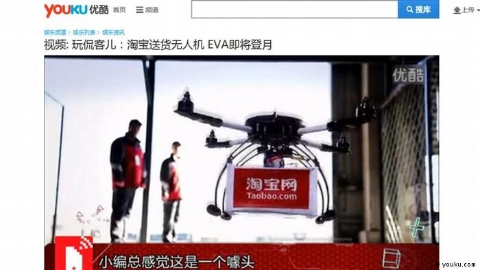 चीन का फेसबुक, यूट्यूब दुनिया से अलग है | Chinese Social Media