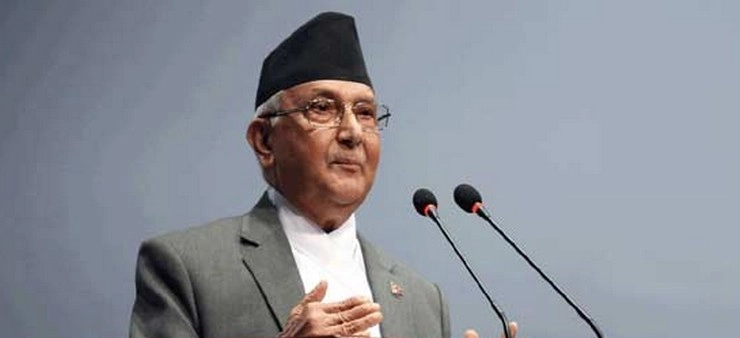 नेपाल के प्रधानमंत्री ओली ने विश्वास मत जीता