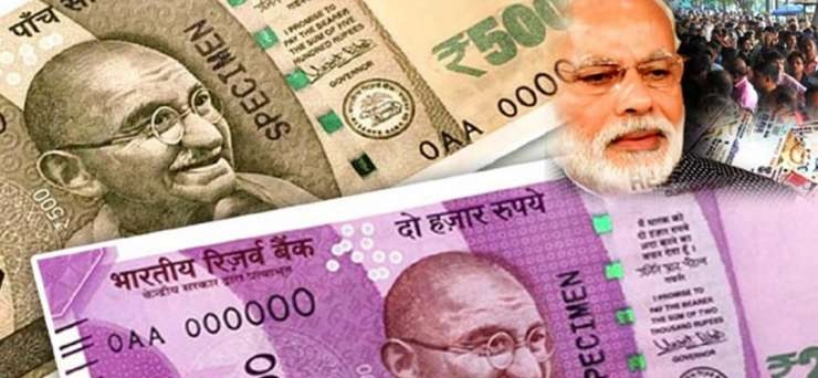 नोटबंदी और जीएसटी के बाद भारत के लिए आई यह खुशखबर - noteban GST International Monetary Fund Indian Economy demonetisation