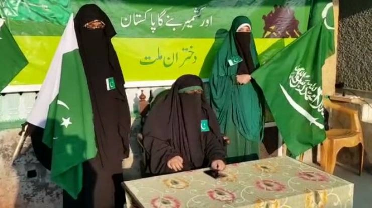 कश्मीर में महिलाओं ने लहराए पाकिस्तानी झंडे - Aasia Andrabi, Kashmiri women, Pakistani flag