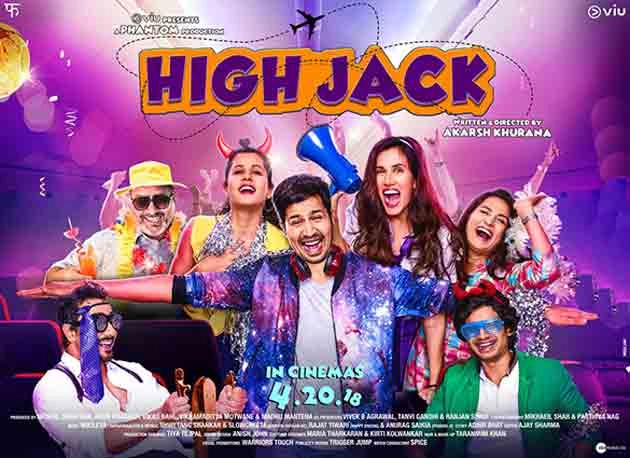 हाईजैक की कहानी - High Jack, Story, Synopsis, Movie Preview, Hindi Film