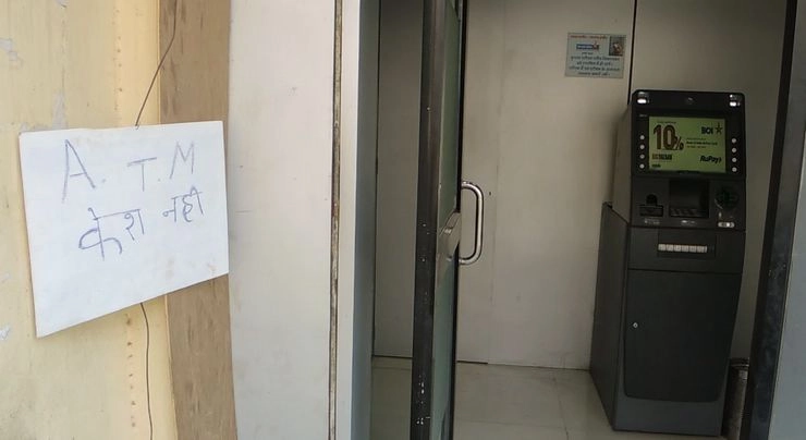 नकदी की किल्लत, कारोबारी और आम जनता परेशान (वीडियो) - ATM cash public trader cancellation
