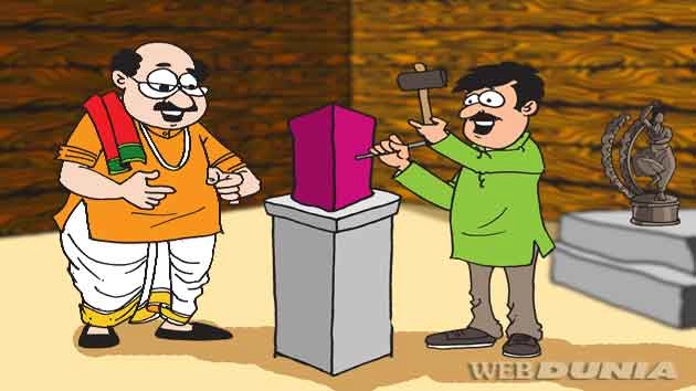 3 किलो के बांट से मारा : दो बनिए का यह जोक आपका दिन बना देगा - Mast jokes in Hindi