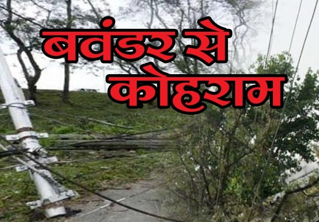 उत्तर भारत में आंधी, तूफान का कहर, 100 से अधिक की मौत