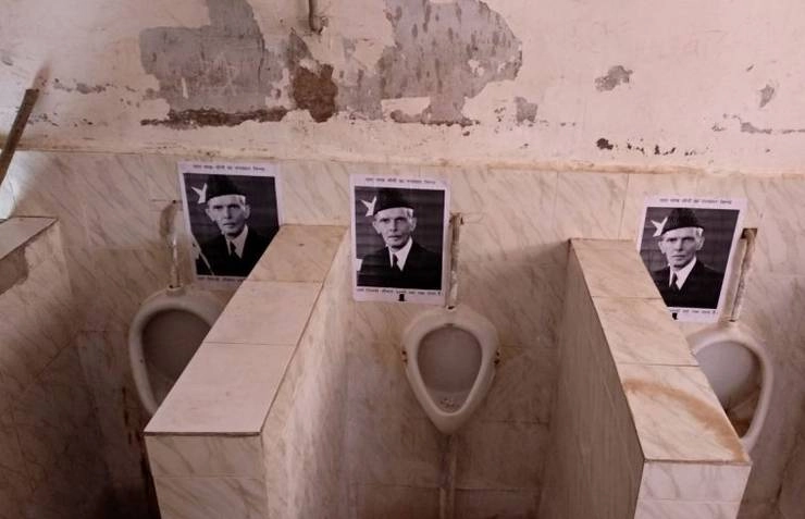 जिन्ना का जिन्न, अभाविप ने टॉयलेट में लगाईं तस्वीरें
