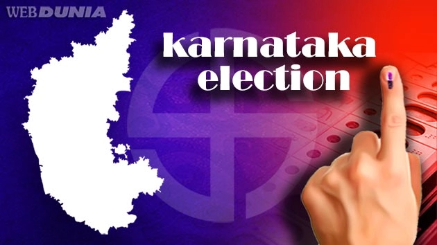 कर्नाटक में करीब 70 प्रतिशत मतदान