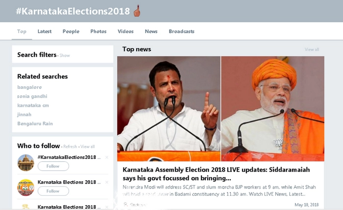 ट्विटर पर लड़ा गया कर्नाटक चुनाव - Karnataka assembly elections, Twitter