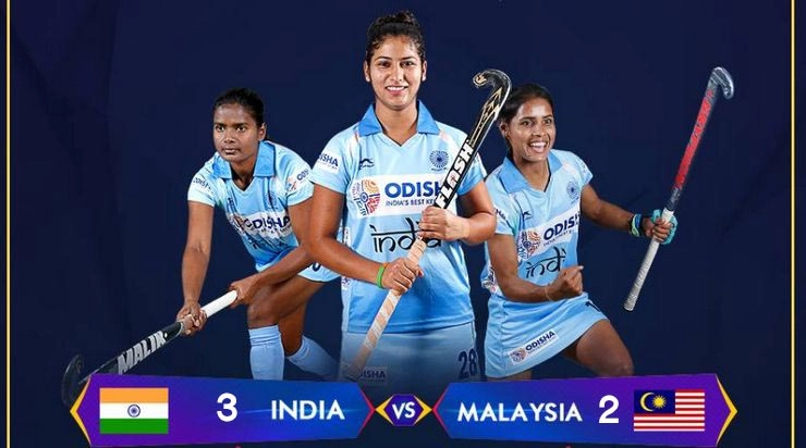 एशियन चैंपियंस ट्रॉफी में भारतीय महिला हॉकी टीम का जलवा, म‍लेशिया को हराकर फाइनल में - Asian Champions Trophy, Indian Women's Hockey Team