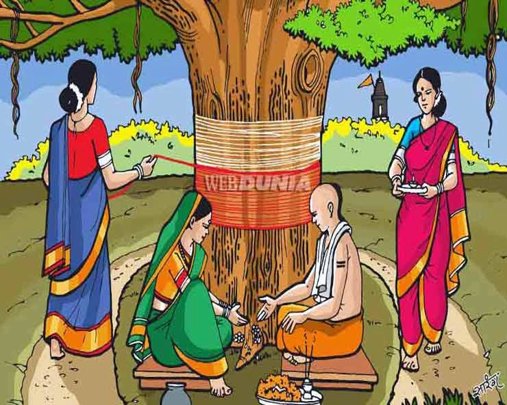 29 मई को ज्येष्ठ पूर्णिमा, सुहागिनें वट वृक्ष की पूजा करके लेंगी आशीष...। Jyeshtha Purnima 2018 - Jyeshtha Purnima 2018