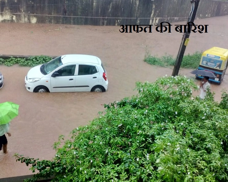 कर्नाटक में मेकुन से आफत की बारिश, 9 घंटे तक मूसलाधार, प्री-मानसून में बाढ़ जैसे हालात - Heavy rain in Karnataka