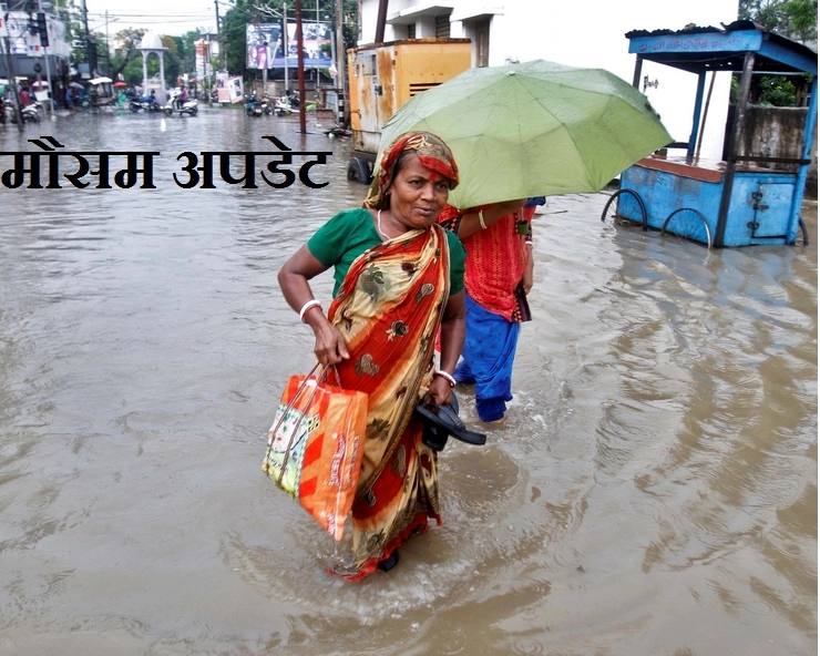 मौसम अपडेट: उत्तराखंड में फटे बादल, उत्तर भारत के कई हिस्सों में बारिश, गर्मी से राहत