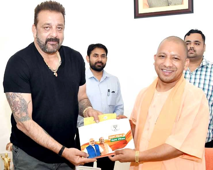 संजय दत्त की मुख्‍यमंत्री योगी आदित्यनाथ से मुलाकात - Sanjay Dutt meets CM  Yogi Adityanath