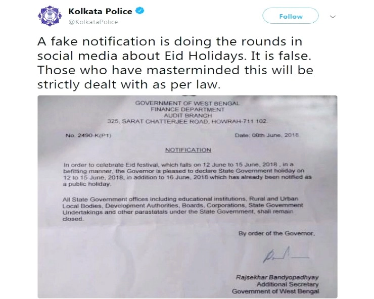 क्या ममता बनर्जी सरकार ने ईद के लिए दी 5 दिन की छुट्टी? जानिए सच - kolkata police debunk fake viral notification on eid holidays in west bengal