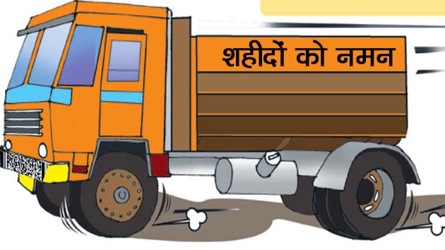 चटपटा मस्त चुटकुला : ट्रक ड्राइवर और फनी शायरी...। Truck Driver Joke in Hindi - Truck Driver Joke in Hindi