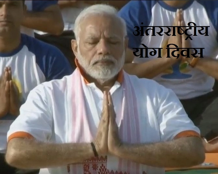 देहरादून में 50 हजार लोगों के साथ पीएम मोदी का योग, 150 से अधिक देशों में मनाया जा रहा है योग दिवस - PM Modi on Yog diwas
