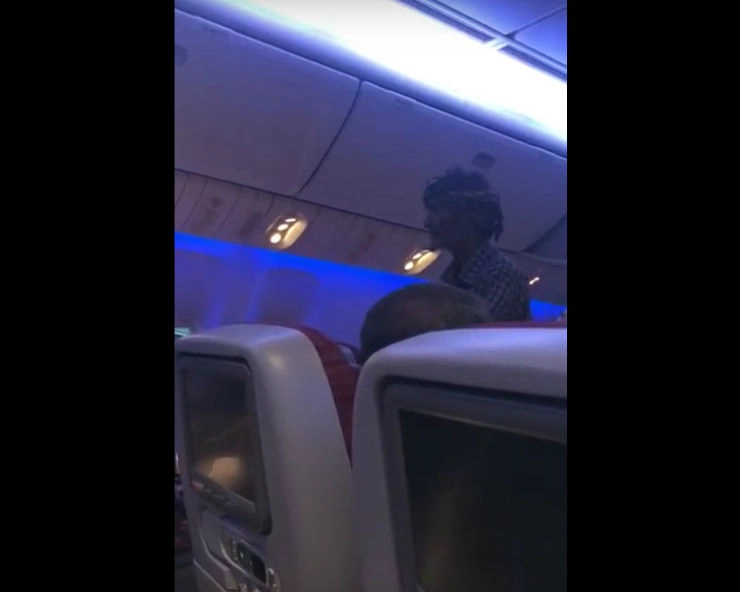 Web Viral: कराची से बैंकॉक जा रही फ्लाइट में चढ़ गया भिखारी, वीडियो हुआ वायरल - Beggar on board flight