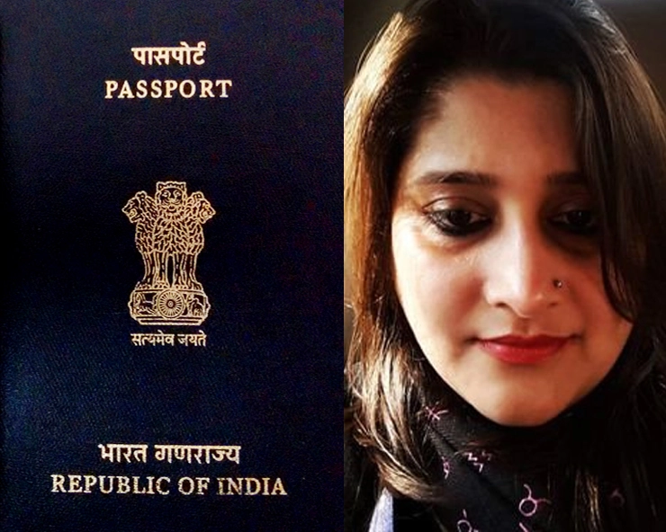 शिकायत के बाद हिन्दू-मुस्लिम दंपति को मिला पासपोर्ट, उत्पीड़न करने वाले अफसर का तबादला - Lucknow Hindu-Muslim Couple passport renewed