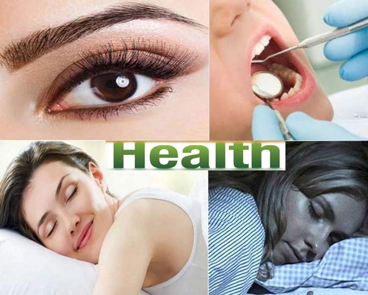 रोग निवारण के आसान घरेलू उपाय खास आपके लिए...। health ke gharelu upay - health ke gharelu upay