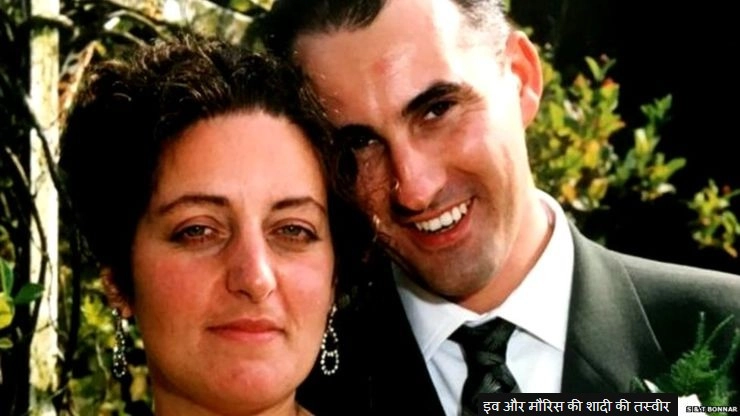 'मैंने ऐसे पता लगाया कि मेरे पति की दूसरी बीवी भी है' | british couple