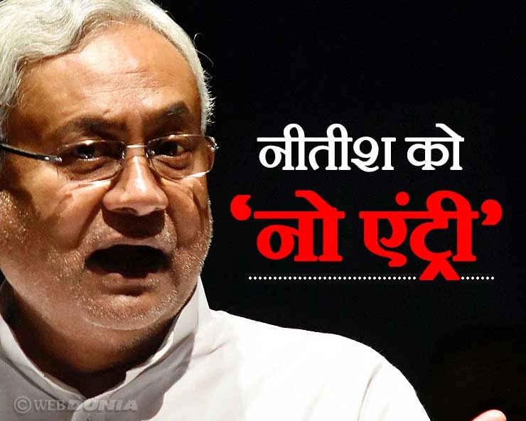 अपनी मां के घर नीतीश के लिए ‘नो एंट्री’ का बोर्ड लगाना चाहते हैं... - Tej pratap yadav Bihar